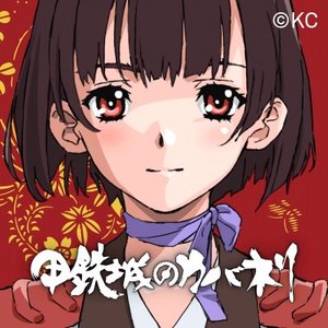 光貴