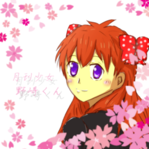 すん