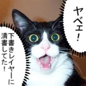 ぬ～ぶ