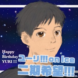 たすく