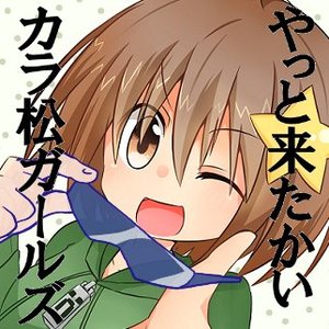 守木涼