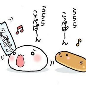 うみねこ