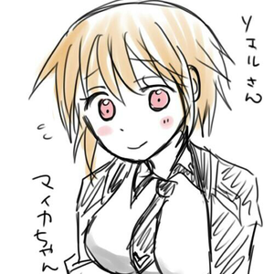 ソエル