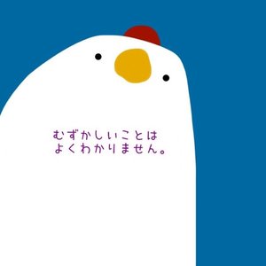 めん