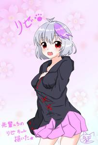 ましゅまろ