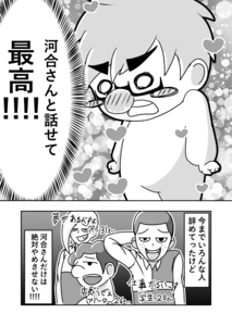 リンエイ