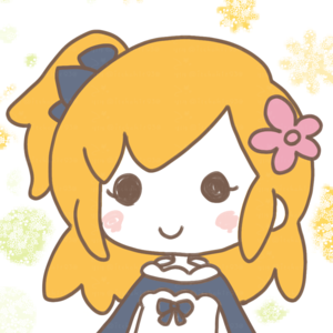 いつか