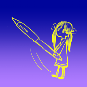 いう