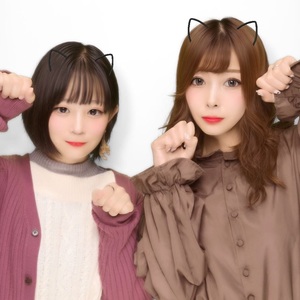 にゃんちゃん