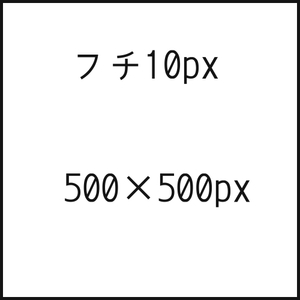 びだま