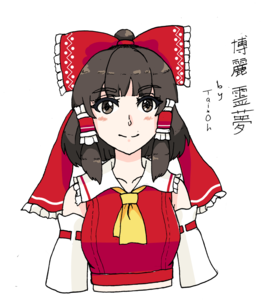 Tai-Oh