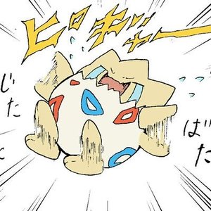 大島航海(おおしまわたる