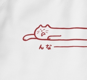 ぱすむら
