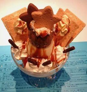 定吉