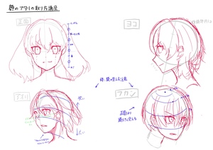ペペロンチャイの