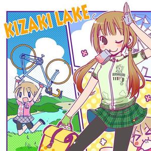 北条晶@部屋がカオス